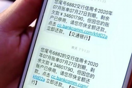 晋中讨债公司成功追回初中同学借款40万成功案例